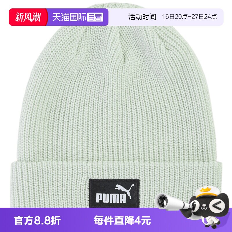 【自营】puma彪马女运动休闲帽子02641008