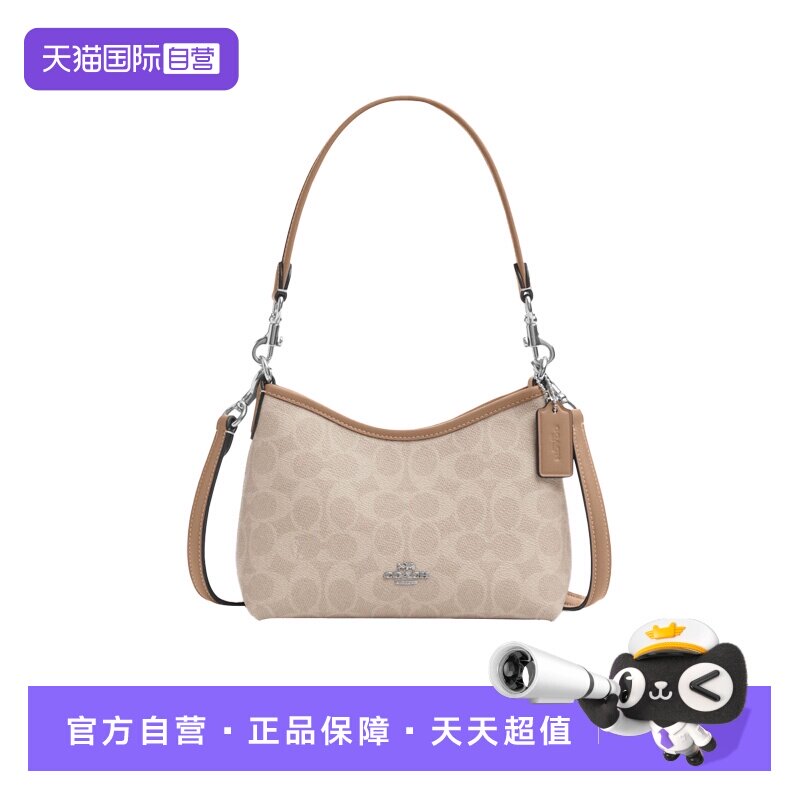 【自营】COACH/蔻驰女包流浪包小号Laurel19单肩包斜跨包手提包