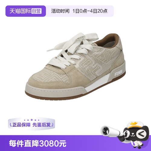 FENDI男士休闲运动鞋板鞋
