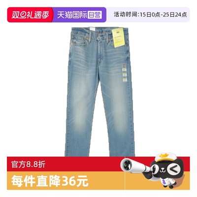 李维斯514浅色水洗直筒牛仔裤男