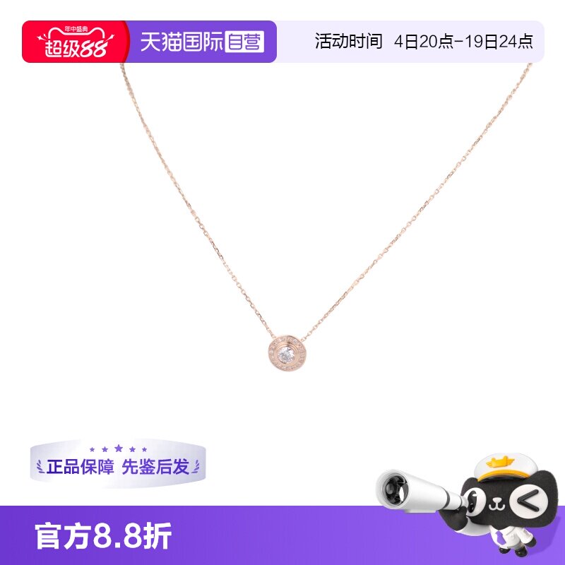 【自营】中古95新Cartier卡地亚D'AMOUR 项链750玫瑰金42-45cm