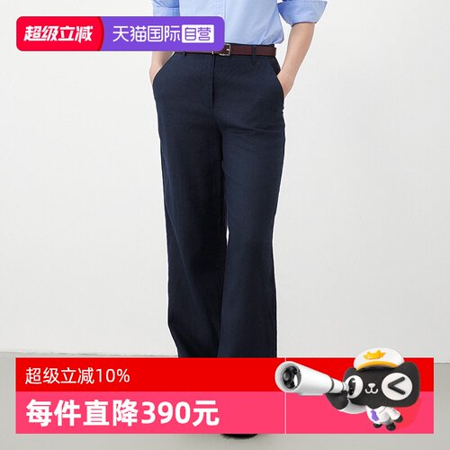 【自营】Marc O'Polo2025夏季新款天然亚麻长裤女宽松直筒休闲裤