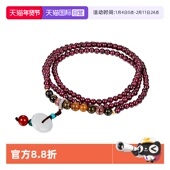 daisy 自营 beauty国潮叠戴石榴石复古平安扣手串手饰女礼物