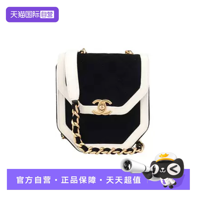 【自营】中古9新香奈儿熊猫撞色竖版口盖包黑白/丝绒斜挎斜挎包