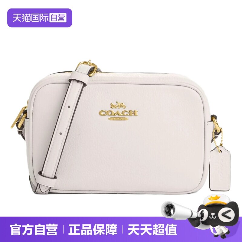 COACH/蔻驰女士相机包单肩斜挎包