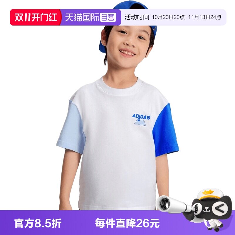 【自营】adidas阿迪达斯LK SS TEE男小童运动休闲短袖T恤KH0268