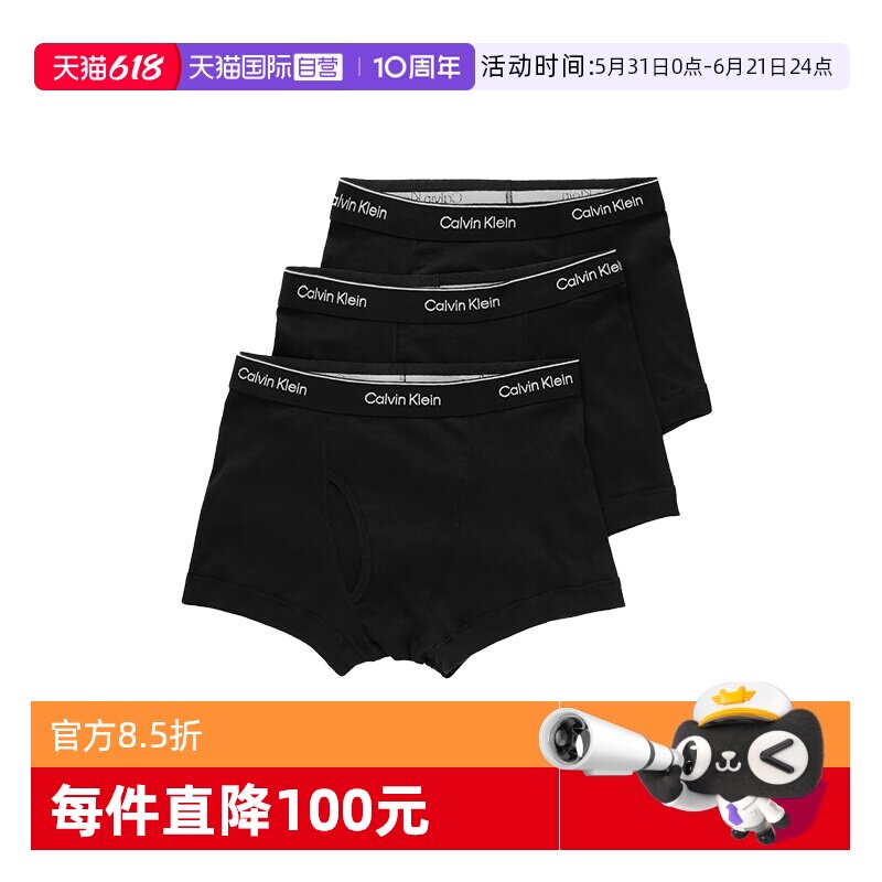 【自营】Calvin Klein/CK透气舒适字母LOGO印花平角内裤男款3条装