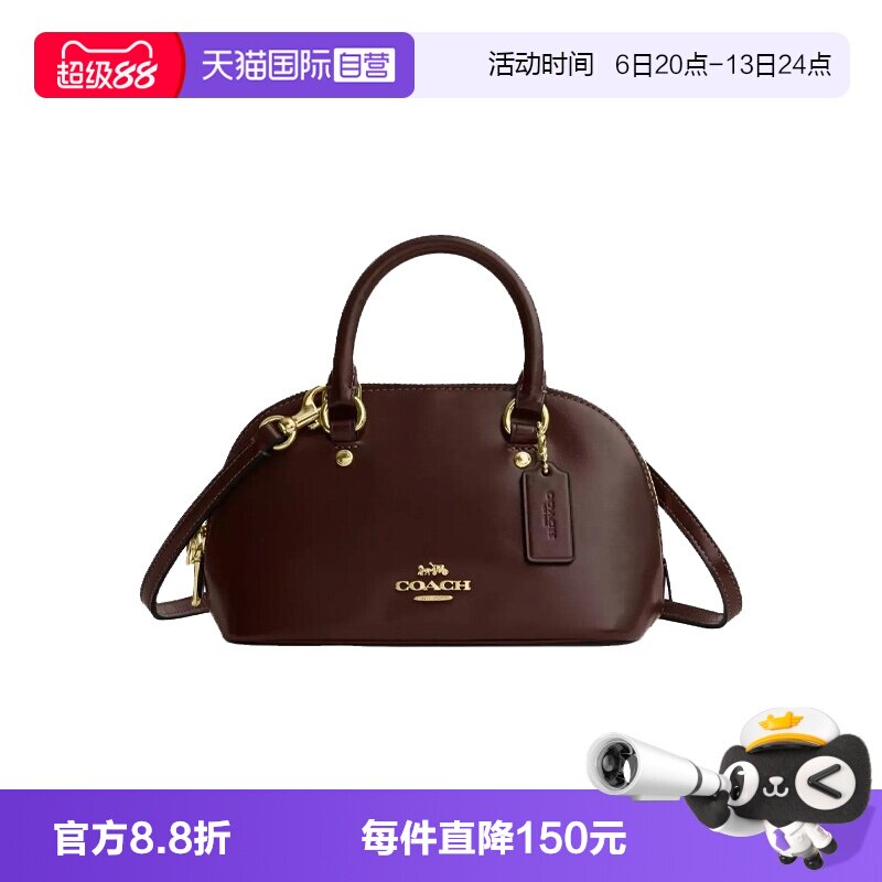 【自营】COACH/蔻驰LARA迷你女士时尚简约单肩斜挎手提包贝壳包