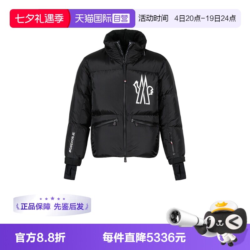 Moncler/盟可睐男士羽绒服
