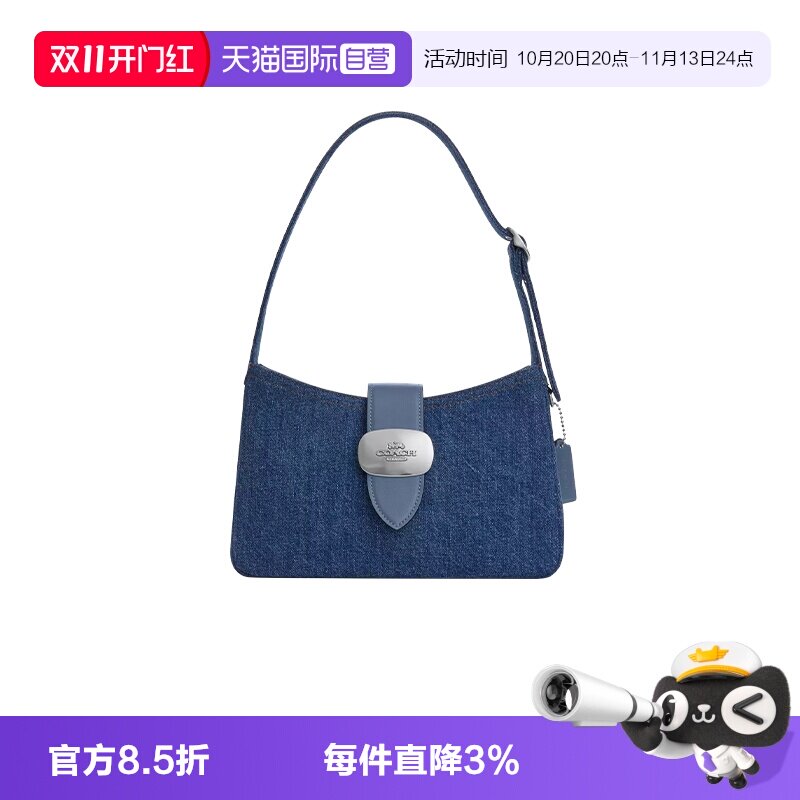 COACH/蔻驰牛仔蓝腋下包