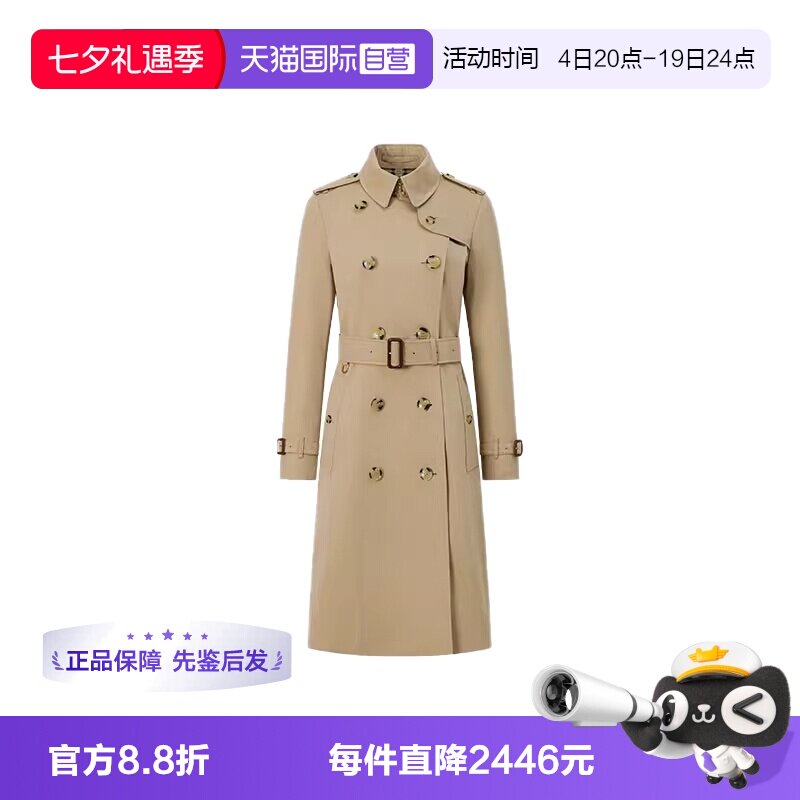 BURBERRY长袖小翻领风衣