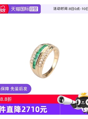 【自营】中古95新日本进口商品群镶祖母绿钻石戒指K18黄金51号