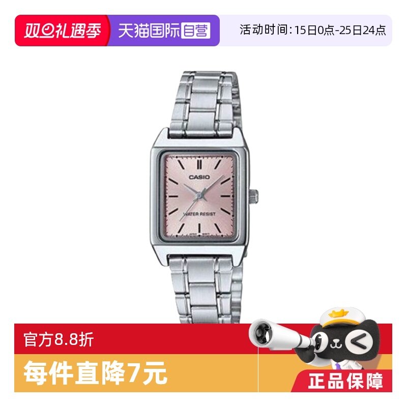 自营时尚手表casio卡西欧