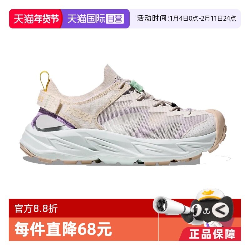 【自营】HOKA ONE ONE霍帕拉2女款户外防滑透气溯溪鞋1147670-ANW,户外/登山/野营/旅行用品,溯溪鞋,淘宝优惠券,粉丝福利购,淘宝优惠卷