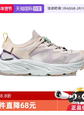 【自营】HOKA ONE ONE霍帕拉2女款户外防滑透气溯溪鞋1147670-ANW