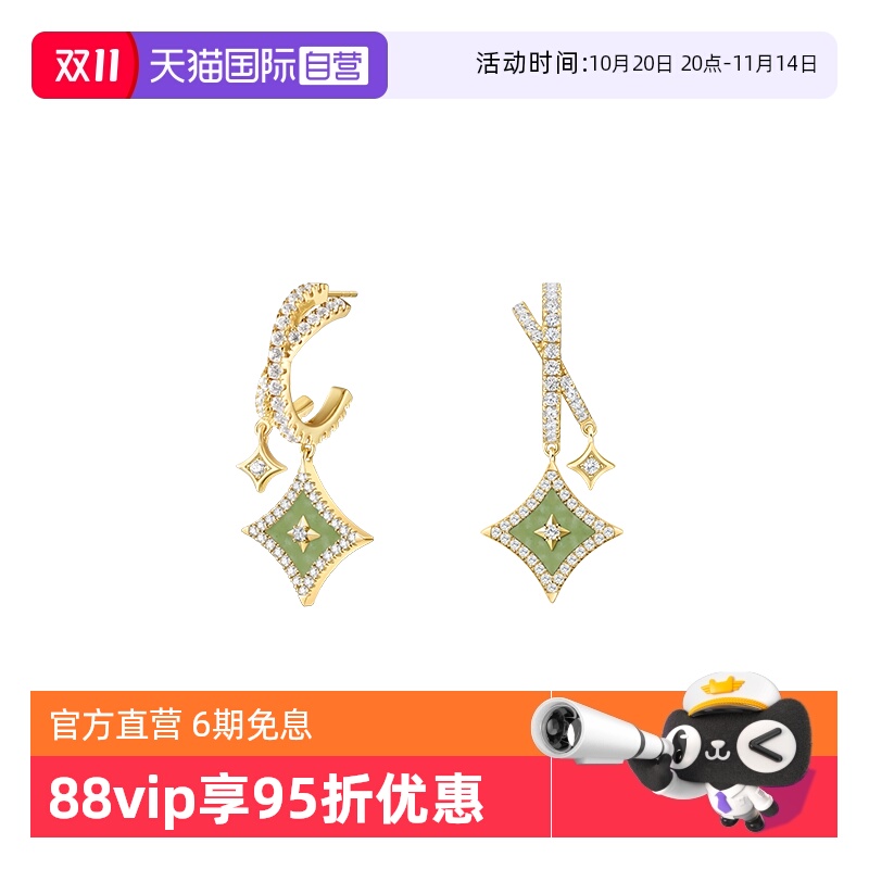 LolaRose闪星耳钉耳饰女款礼物