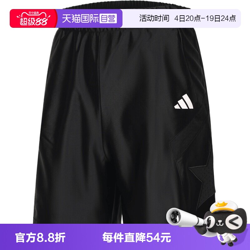 【自营】adidas阿迪达斯JB KN SHORT大童运动休闲短裤KG7835