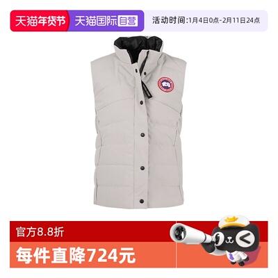 加拿大鹅鸭绒羽绒马甲