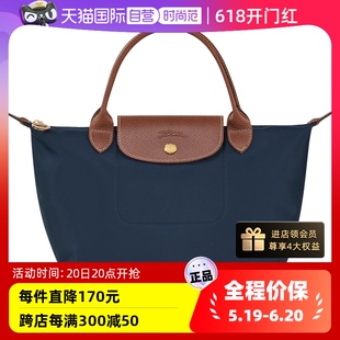 LONGCHAMP 自营 珑骧小号饺子包短柄尼龙包手提包女包L1621089