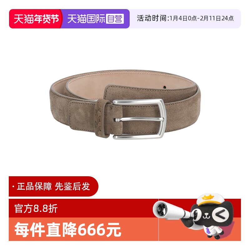 【自营】ZEGNA杰尼亚 男士可裁剪皮带腰带3.2cm LHCAS B014AZ