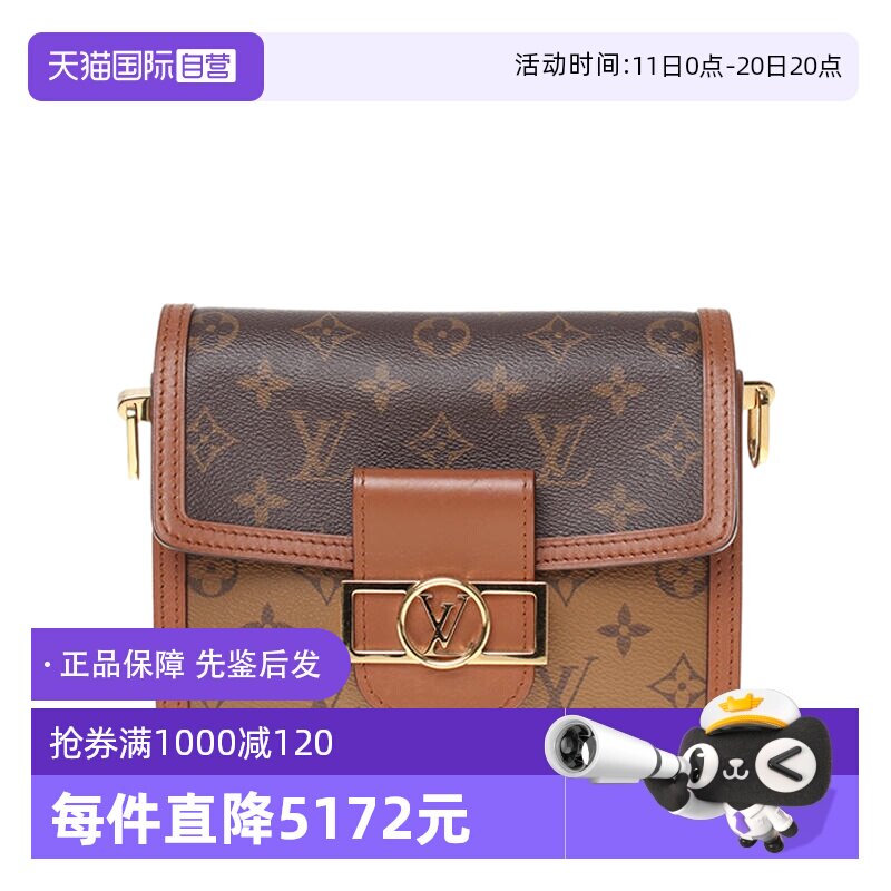 ����Ӫ���й�95��LV/·������Ů��MINI DAUPHINEϵ����Ʒ�����