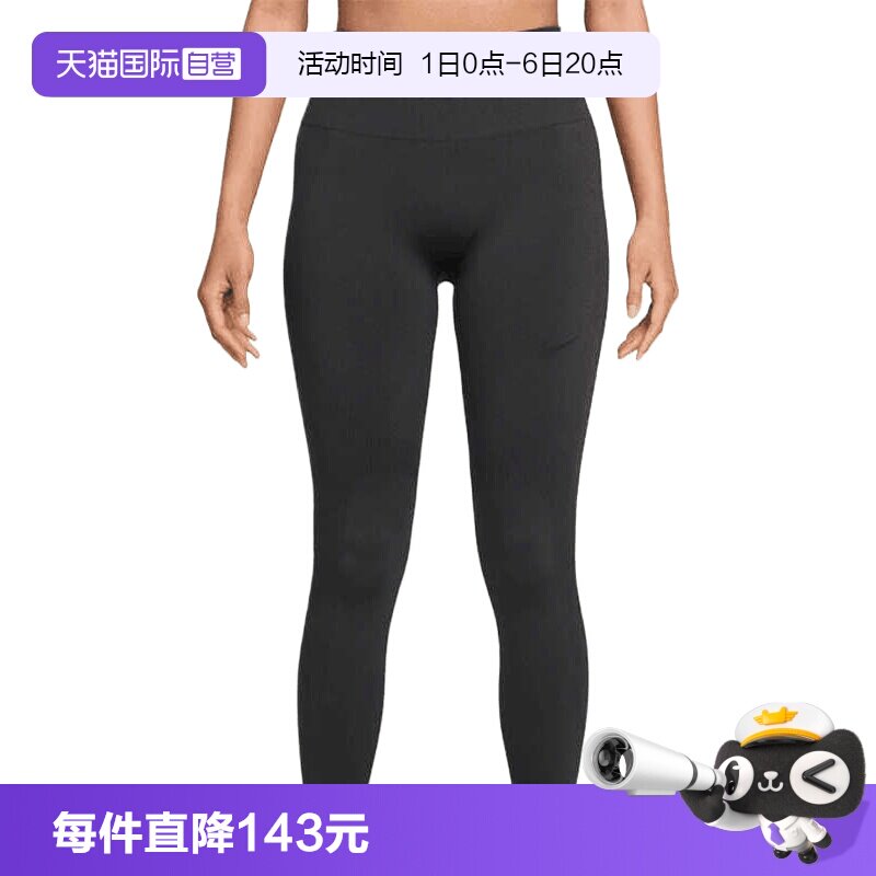 【自营】NIKE耐克女子运动训练健身跑步瑜伽紧身长裤IF1209-070