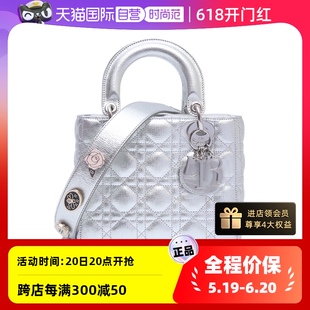 迪奥单肩包戴妃包四格银色皮革S银扣 中古95新Dior 自营