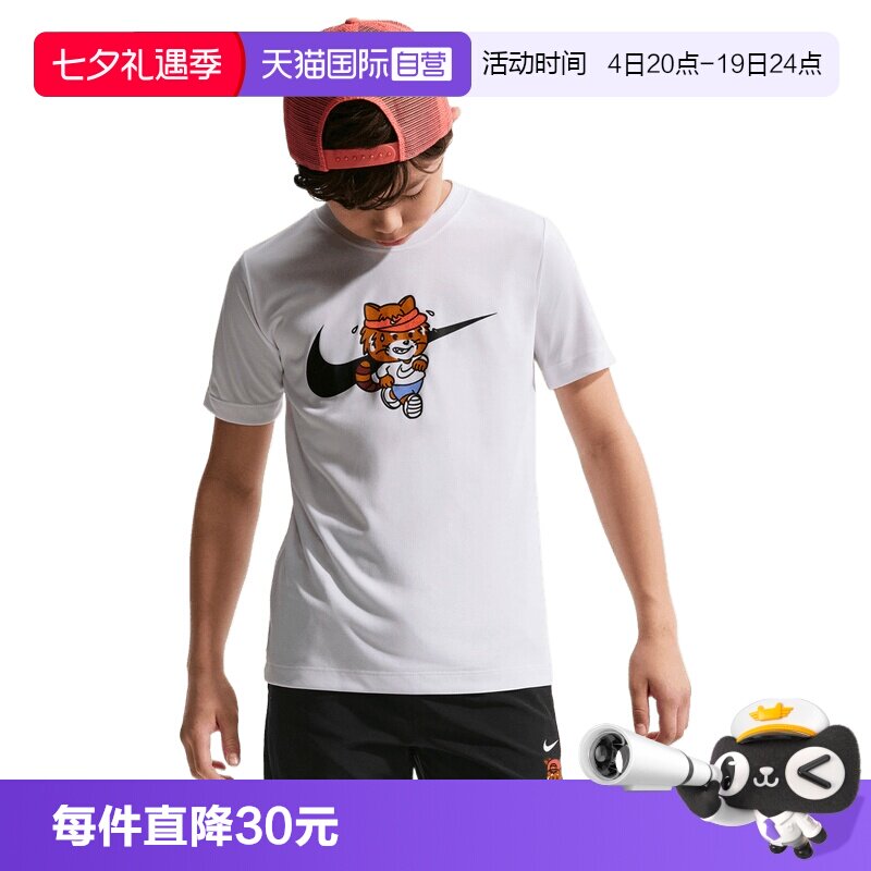 【自营】NIKE耐克K NK DF LGD TEE大童运动休闲短袖T恤IV2636-100