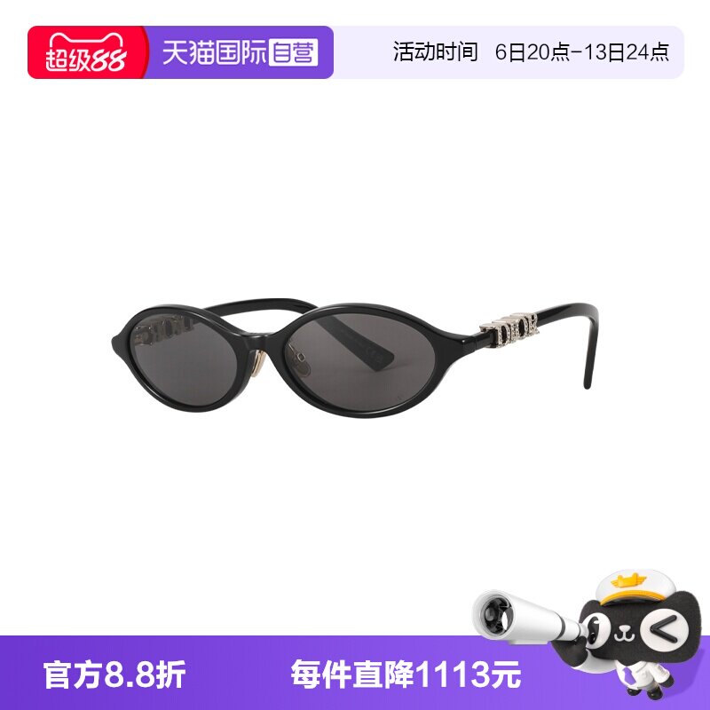 【自营】DIOR/迪奥女款墨镜休闲时尚太阳镜明星同款TREASURE R1F
