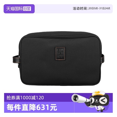 【自营】LONGCHAMP/珑骧BOXFORD 大容量洗漱包手提包L1005080中号