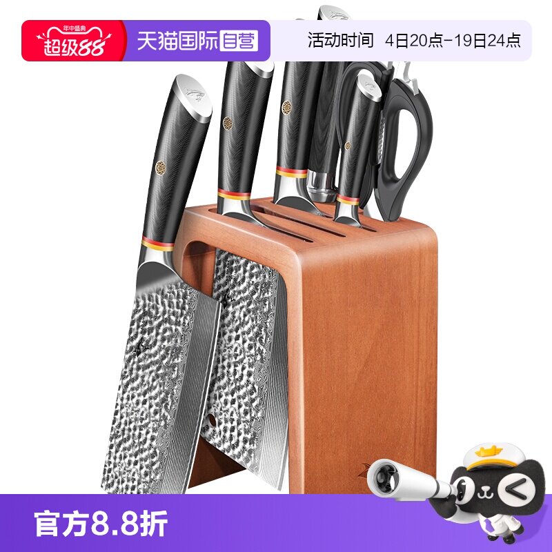 狂鲨大马士革刀具套装厨房家用