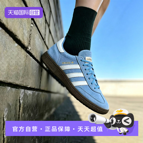 【自营】AdidasT头鞋阿迪达斯运动板鞋德训鞋BD7633/BD7632
