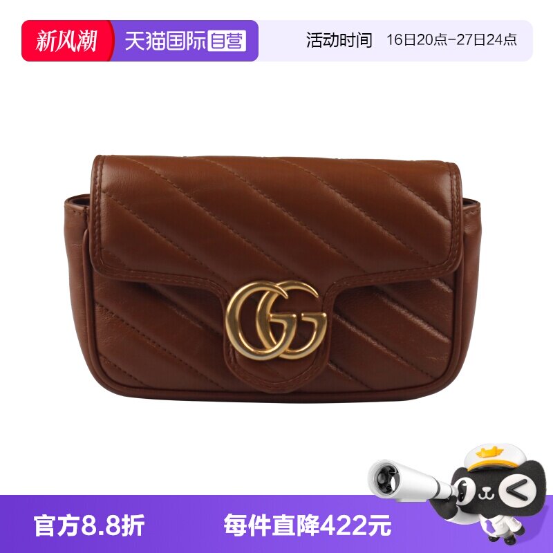 【自营】中古9新GUCCI古驰GG MARMONT棕色牛皮超迷你斜挎包桔色