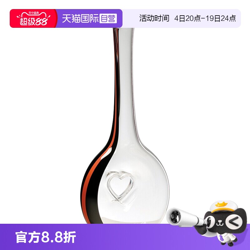 【自营】Riedel醴铎水晶玻璃祝福红酒醒酒器高端葡萄酒酒具进口