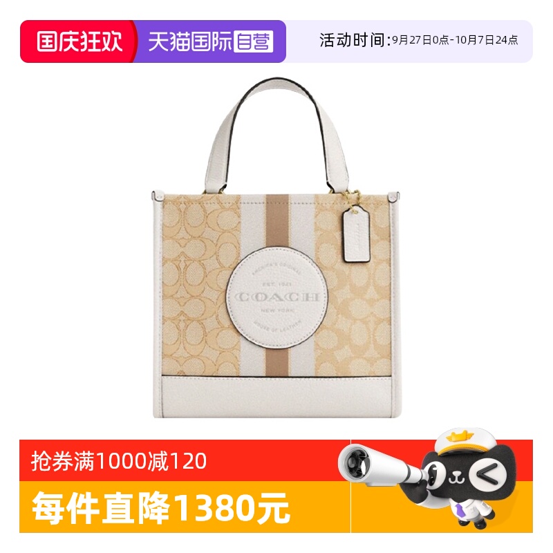 COACH单肩包手提包女包
