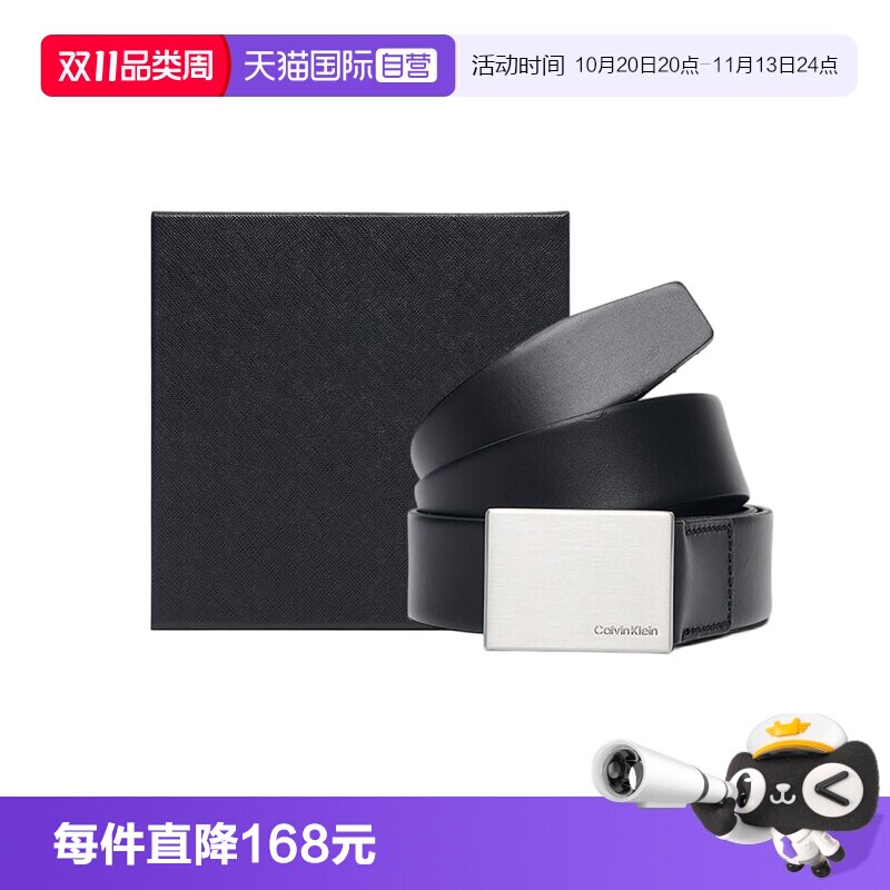 【自营】Calvin Klein凯文克莱ck男士牛皮板扣皮带腰带K50K504309