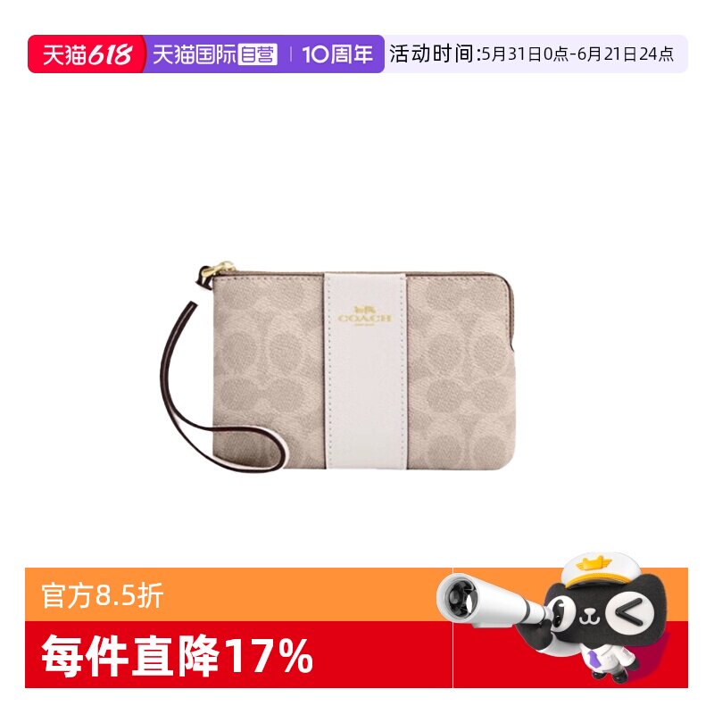 COACH/蔻驰女士通勤手拿包钱包