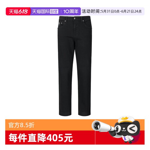 范思哲男士直筒牛仔裤