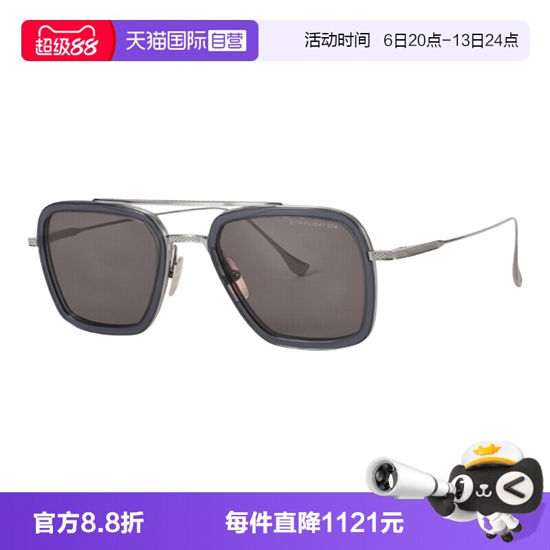 【自营】DITA/笛踏男款墨镜飞行员太阳镜钢铁侠同款FLGHT.006眼镜