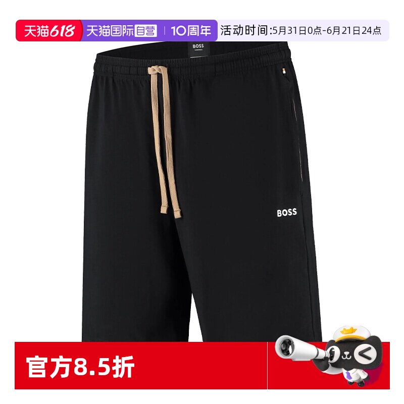 【自营】Hugo Boss男装裤子时尚百搭休闲运动短裤男士休闲裤