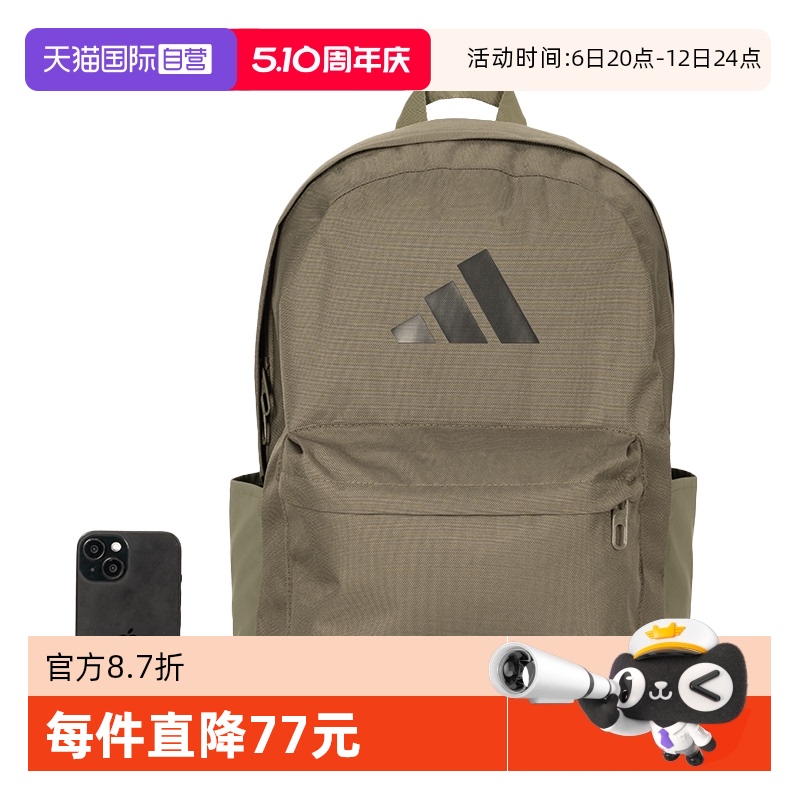 ۻ㣺IS7051 MISC Adidasϴ˹˫¿Ů686Ԫ4(171.5Ԫ/88VIP 95)