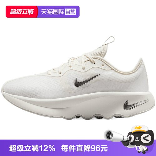 【自营】NIKE耐克MOTIVA 2女子运动训练鞋运动鞋II7278-102
