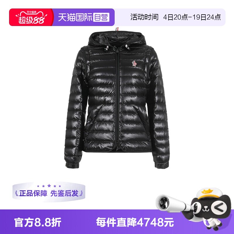Moncler/盟可睐女士羽绒服马甲