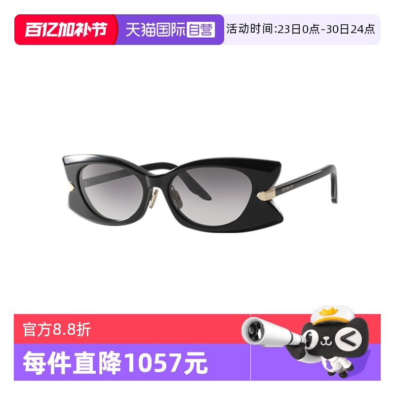 【自营】DIOR/迪奥女款墨镜板材时尚太阳镜BUTTERFLY S2F
