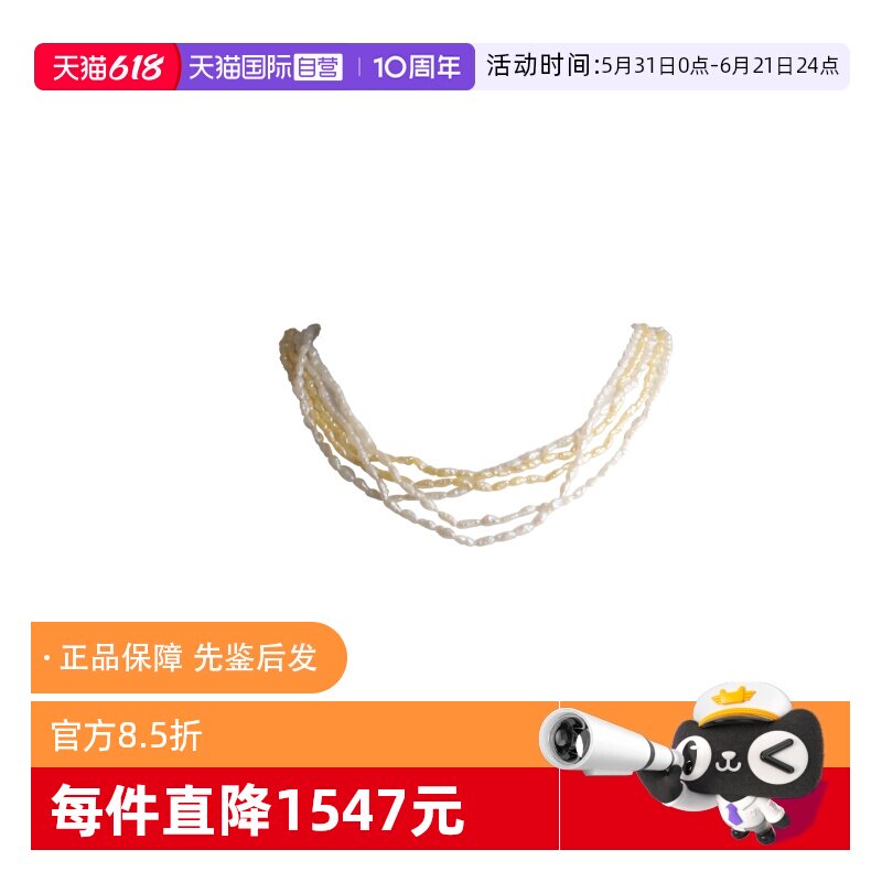 【自营】中古95新TASAKI塔思琦珍珠项链珍珠SILVER55cm项链