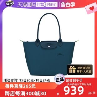 珑骧环保系列饺子包长柄尼龙单肩包2605919 LONGCHAMP 自营