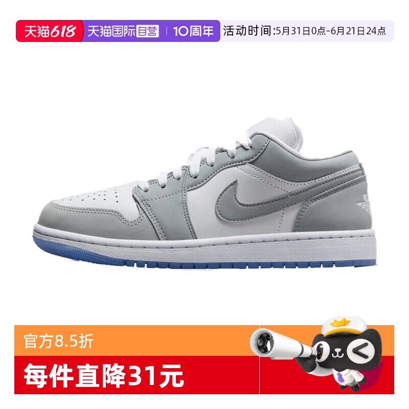 【自营】NIKE耐克AIR JORDAN 1 LOW女子运动训练篮球鞋DC0774-105