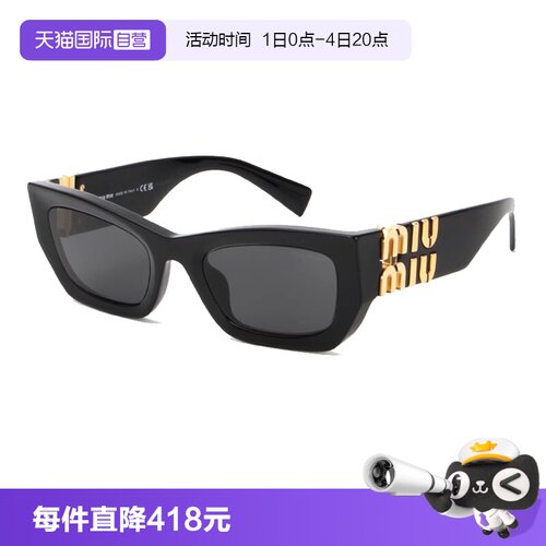 【自营】意大利MIUMIU缪缪时尚潮流大方框防紫外线太阳镜墨镜 09W