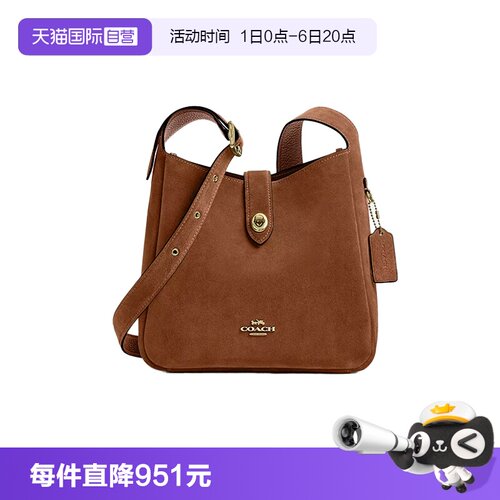 【自营】COACH/蔻驰女士HADLEY 25单肩斜挎包腋下包 CCG43