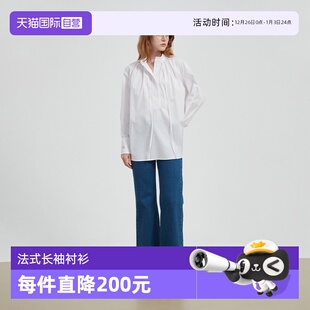 Bari Petit 佩蒂特 芭瑞法式 衬衫 小立领设计感系带长袖 自营